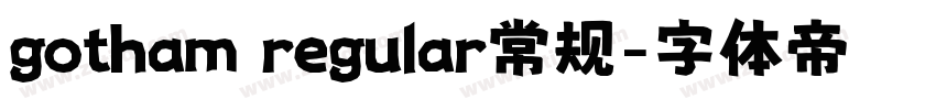 gotham regular常规字体转换
